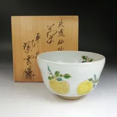 2026年最新】紫雲 茶碗の人気アイテム - メルカリ