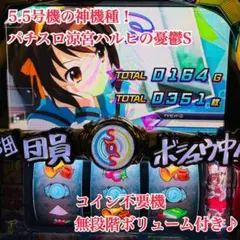 2026年最新】涼宮ハルヒ 実機の人気アイテム - メルカリ