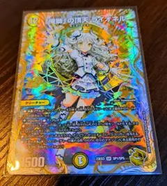 2026年最新】「俺獅」の頂天 ライオネル 金トレジャーの人気アイテム