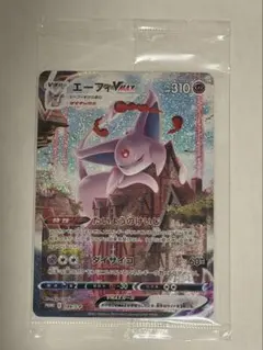 2026年最新】イーブイヒーローズ イーブイズセット 未開封の人気