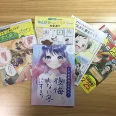 2026年最新】進研ゼミ 漫画 dmの人気アイテム - メルカリ