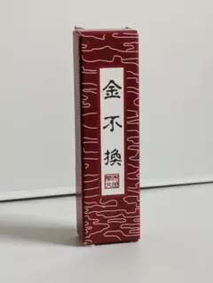 2026年最新】金不換 墨の人気アイテム - メルカリ