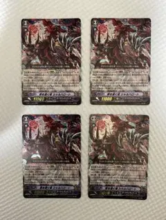 2026年最新】ダークイレギュラーズの人気アイテム - メルカリ