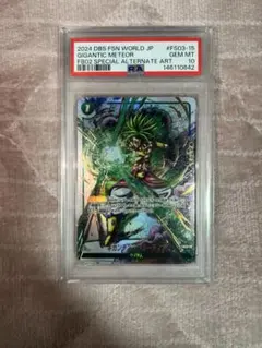 2026年最新】ギガンティックミーティア psa10の人気アイテム - メルカリ