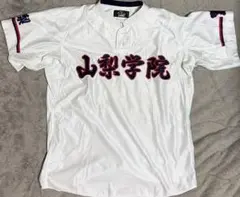 2026年最新】山梨学院 ユニフォームの人気アイテム - メルカリ