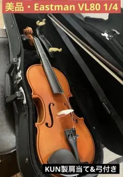 2026年最新】EASTMANの人気アイテム - メルカリ