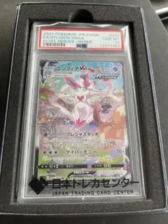 2026年最新】ニンフィアvmax hr s6a イーブイヒーローズ 093/069の人気