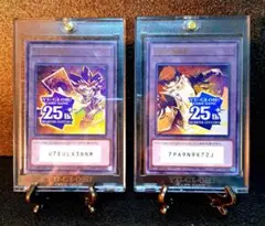 2026年最新】遊戯王 pride 未開封の人気アイテム - メルカリ