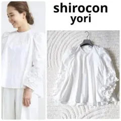 2026年最新】yoriパフュームブラウスの人気アイテム - メルカリ
