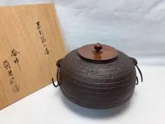 2026年最新】佐藤清光 釜の人気アイテム - メルカリ