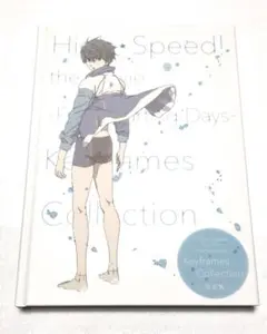 2026年最新】映画ハイ☆スピード! スペシャルコンプリートセットの人気