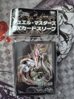 2026年最新】デュエマ スリーブ 不亞幽の人気アイテム - メルカリ