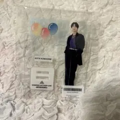 2026年最新】駒木根葵汰 アクリルスタンドの人気アイテム - メルカリ