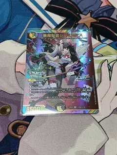 2026年最新】悪魔聖霊ジェミニアスの人気アイテム - メルカリ