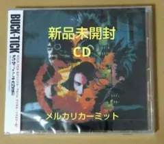 2026年最新】buck-tick 狂った太陽の人気アイテム - メルカリ