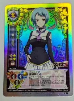 2026年最新】旧lyceeカードの人気アイテム - メルカリ