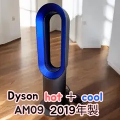 2026年最新】ダイソン am09 2022の人気アイテム - メルカリ