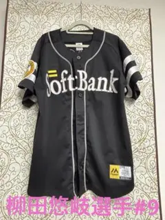 2026年最新】ソフトバンクホークス ユニフォーム 柳田悠岐の人気