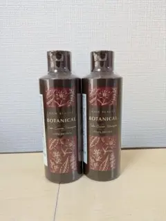 2026年最新】ボタニカルカラークリームシャンプーの人気アイテム