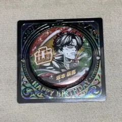 2026年最新】坂本辰馬 缶バッジの人気アイテム - メルカリ