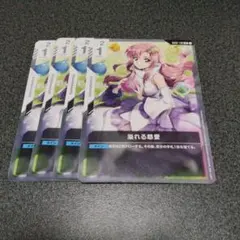 2026年最新】溢れる慈愛の人気アイテム - メルカリ