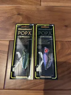 2026年最新】メガバス 干支ルアーの人気アイテム - メルカリ