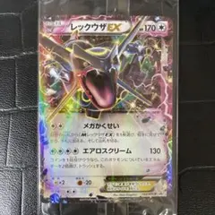 2026年最新】エメラルドブレイク 未開封の人気アイテム - メルカリ