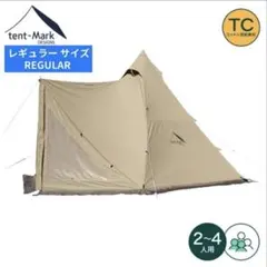 2026年最新】サーカスtc コンフォート レギュラーの人気アイテム