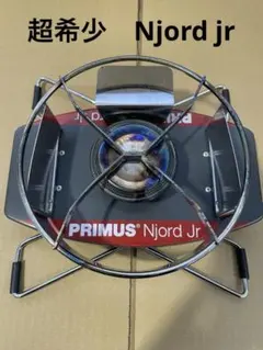 2026年最新】primus 2290の人気アイテム - メルカリ