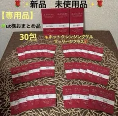 2026年最新】nala オールインワンの人気アイテム - メルカリ