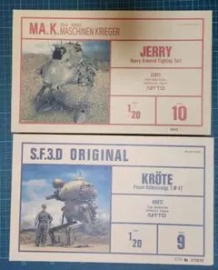 2026年最新】sf3dの人気アイテム - メルカリ