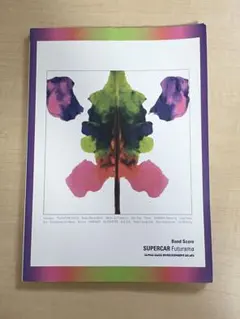 2026年最新】バンドスコア スーパーカーの人気アイテム - メルカリ