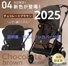 2026年最新】メリオカーボン 2025の人気アイテム - メルカリ