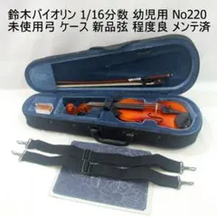 2026年最新】バイオリン 松脂の人気アイテム - メルカリ