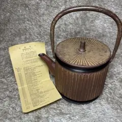 2026年最新】南部鉄瓶 佐藤勝久の人気アイテム - メルカリ