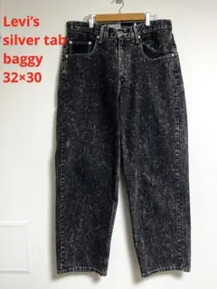 2026年最新】シルバータブ バギー 復刻の人気アイテム - メルカリ