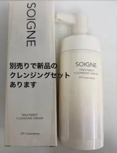 2026年最新】cpコスメ クレンジングの人気アイテム - メルカリ