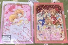 2026年最新】カードキャプターさくら クリアファイルセット Aの人気