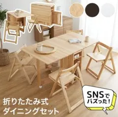 2026年最新】lowya テーブル 折りたたみの人気アイテム - メルカリ