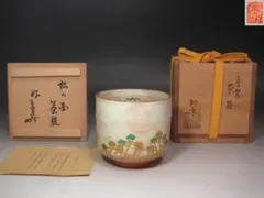 2026年最新】宗完の人気アイテム - メルカリ