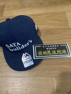 2026年最新】佐田ビルダーズキャップの人気アイテム - メルカリ
