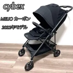 2026年最新】サイベックス メリオ カーボン 2022の人気アイテム - メルカリ