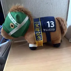 2026年最新】サイレンススズカ 宝塚記念 ぬいぐるみの人気アイテム