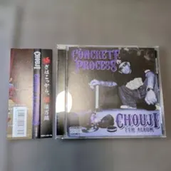 2026年最新】CHOUJI レコードの人気アイテム - メルカリ