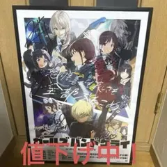 2026年最新】トゲナシトゲアリ ポスター サイン入りの人気アイテム