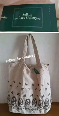 2026年最新】川島織物バッグの人気アイテム - メルカリ