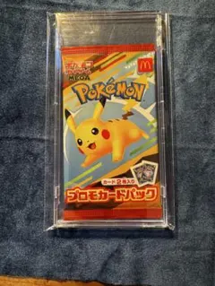 2026年最新】ポケモンカード マクドナルド 未開封の人気アイテム