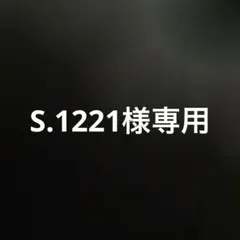 2026年最新】アトラククリームの人気アイテム - メルカリ