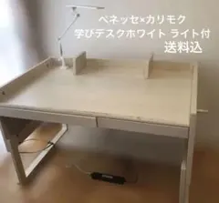 2026年最新】ベネッセ デスク カリモクの人気アイテム - メルカリ