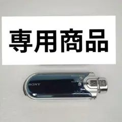 2026年最新】NW-A607の人気アイテム - メルカリ